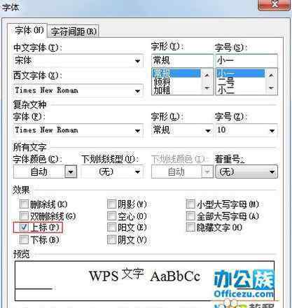 立方米怎么打 立方米符号怎么打m3【突破方向】