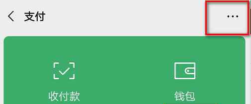 无银行卡微信实名认证 微信没有银行卡怎么实名认证2020 可以这样做