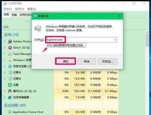 桌面黑屏只有鼠标 win10系统电脑开机黑屏只有鼠标的解决方法