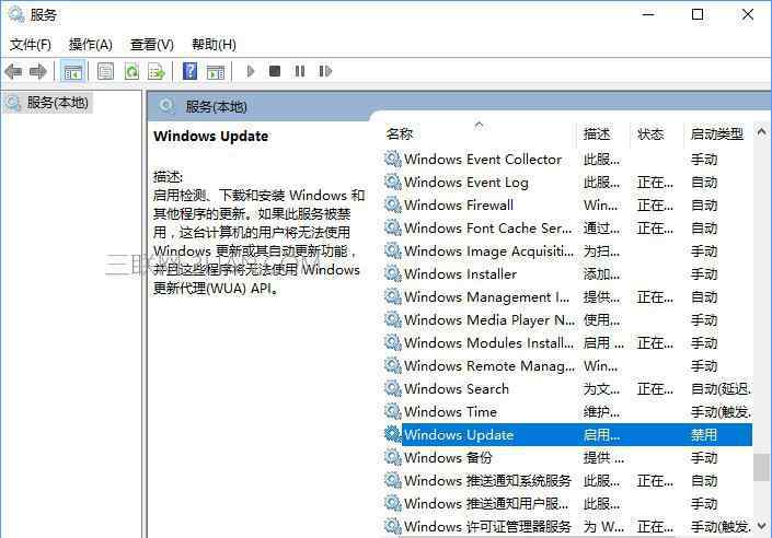 kb4019472 win10系统kb4019472补丁安装失败的解决方法