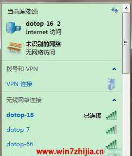 密码正确却连不上wifi win7系统输入正确wifi密码却连接不上wifi的解决方法