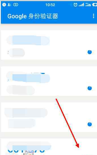 谷歌身份验证器安卓版 谷歌身份验证器安卓版【具体阐明】