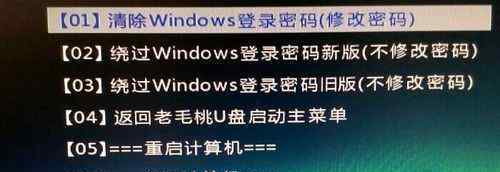 win10开机密码忘记按f2 win10系统开机密码忘记的解决方法