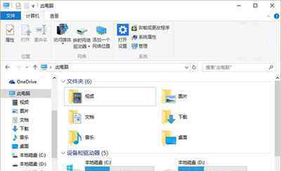 资源管理器不停的崩溃 win10系统资源管理器一直自动刷新的解决方法