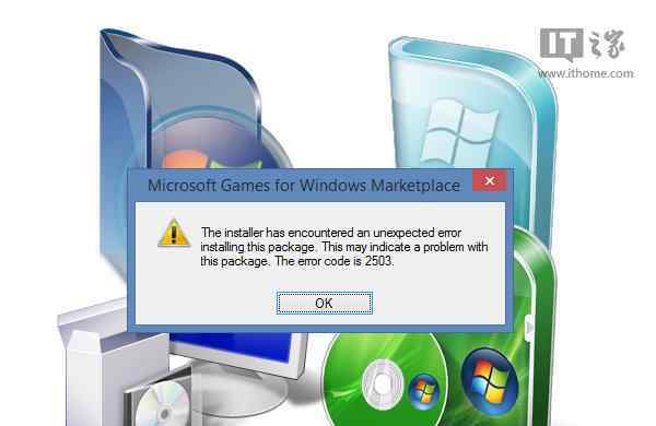 windows10安装程序 win10系统安装程序错误2502/2503的解决方法