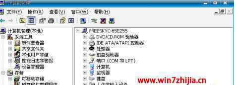 怎么关闭软盘驱动器 win7系统删除计算机中软盘驱动器图标的操作方法