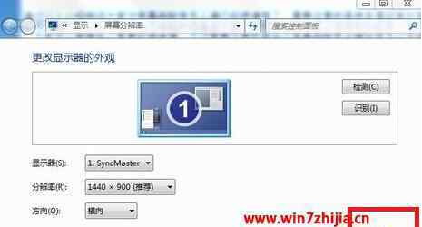 win7刷新率 win7系统屏幕刷新率只有60的解决方法