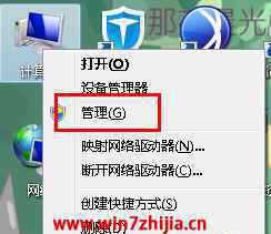 网络电缆被拔出怎么解决办法 win7系统本地连接显示网络电缆被拔出的解决方法