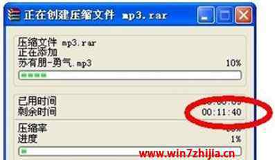 压缩文件夹 win7系统将文件夹打包成压缩文件最快速的操作方法