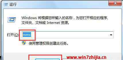 安全证书过期 win7系统提示安全证书过期的解决方法