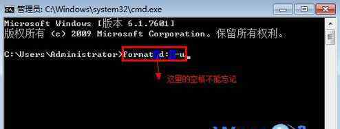 d盘无法格式化怎么办 win7系统D盘无法格式化的解决方法