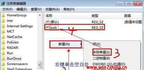 加载项故障 win7系统Internet explorer 已经遇到加载项故障并且需要关闭的解决方法