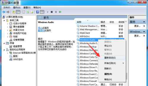 win10声卡驱动下载 win10系统升级后声音没了的解决方法