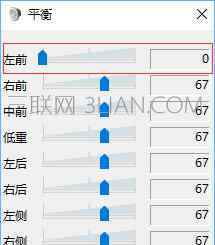耳机只有伴奏人声很小 win10系统使用耳机听歌只有伴奏没有人声的解决方法