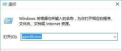 系统管理员设置了系统策略禁止进行此安装 win10系统提示系统管理员设置了系统策略禁止进行此安装的解决方法