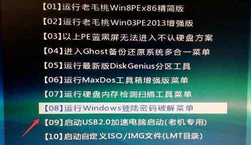 win10开机密码忘记按f2 win10系统开机密码忘记的解决方法