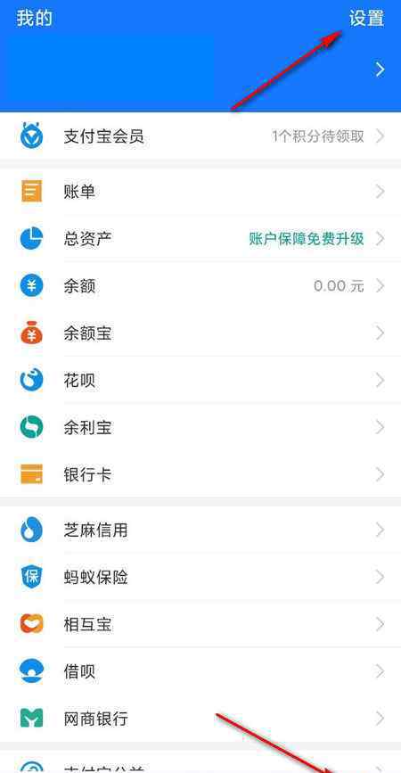 淘宝密码忘了怎么办 淘宝支付密码忘记了怎么办 密码修改流程如下