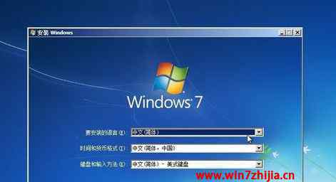 格式化c盘 win7系统格式化C盘的操作方法