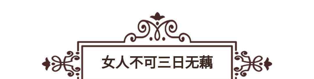 莲藕对女人的功效 为什么说 女人不可三日无藕？