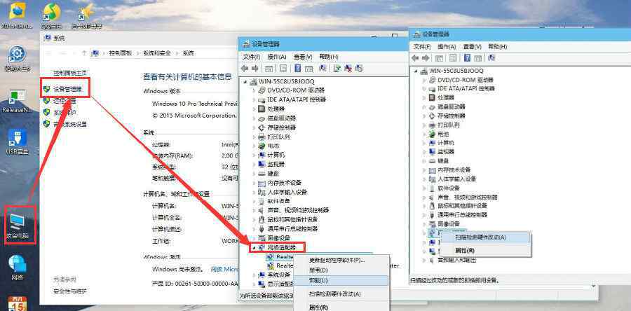 网卡驱动win10 win10系统网卡驱动不能用的解决方法