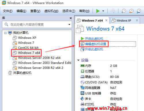 开机密码忘记 win7系统下VMware虚拟机忘记开机密码的解决方法