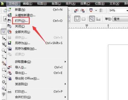 cdr文件怎么打开 cdr格式用什么打开【操作方法】