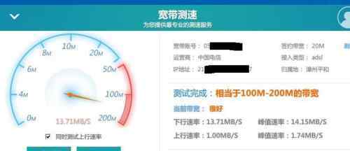 100m下载速度 100m下载速度【搞定思路】