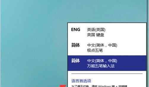 win10切换输入法快捷键 win10系统更改输入法切换快捷键的操作方法