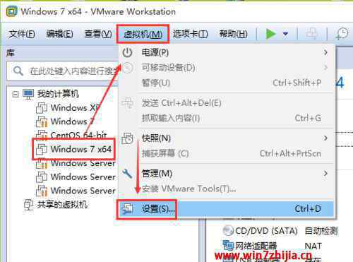 开机密码忘记 win7系统下VMware虚拟机忘记开机密码的解决方法