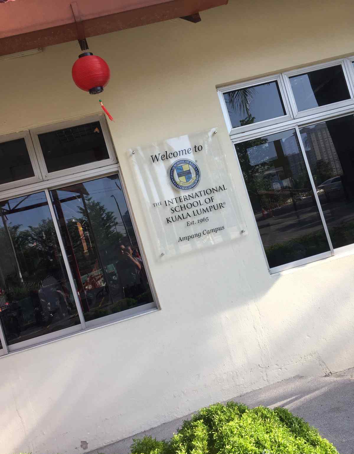 吉隆坡英文 吉隆坡国际学校ISKL