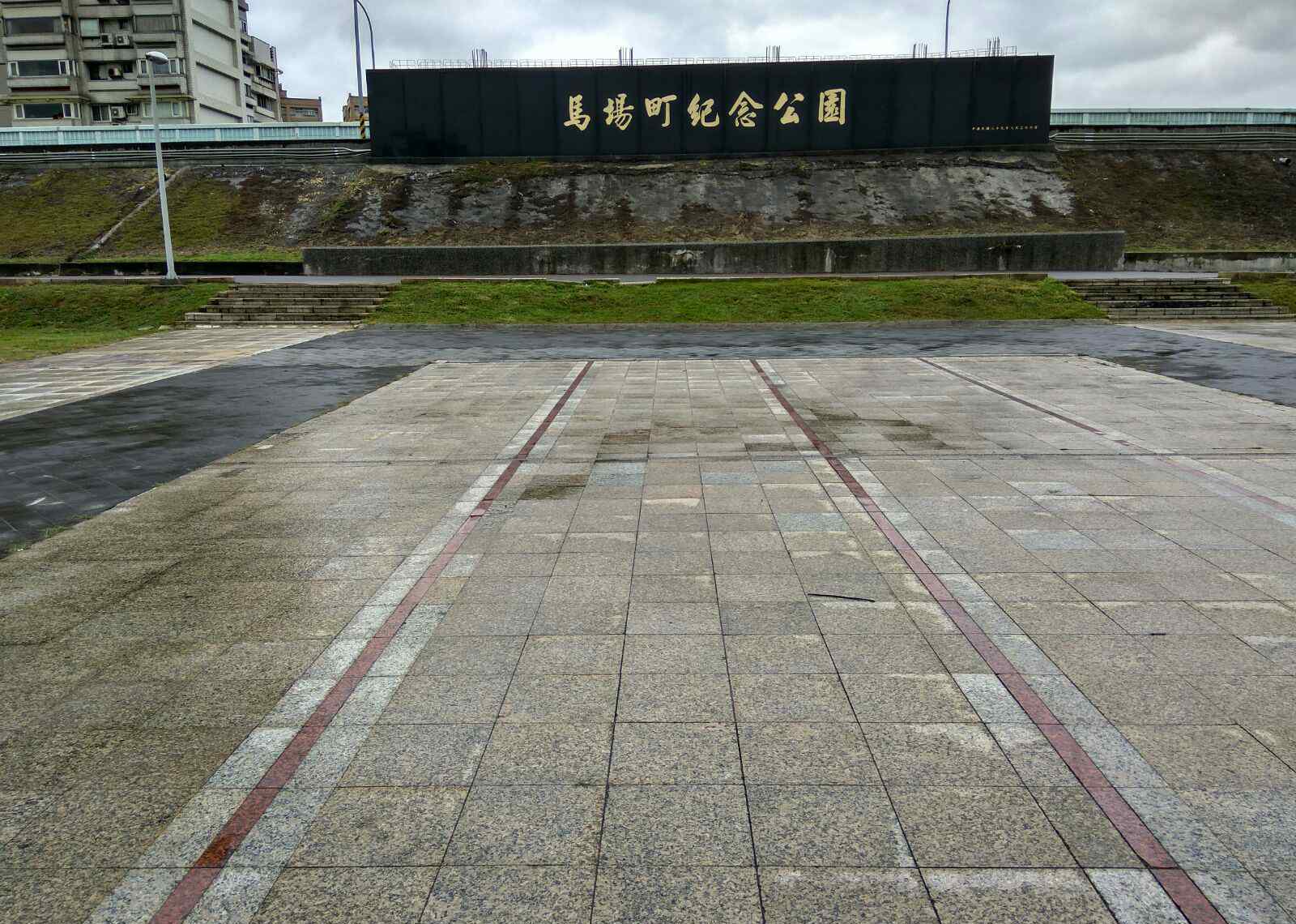 六张犁人 台北的马场町和六张犂