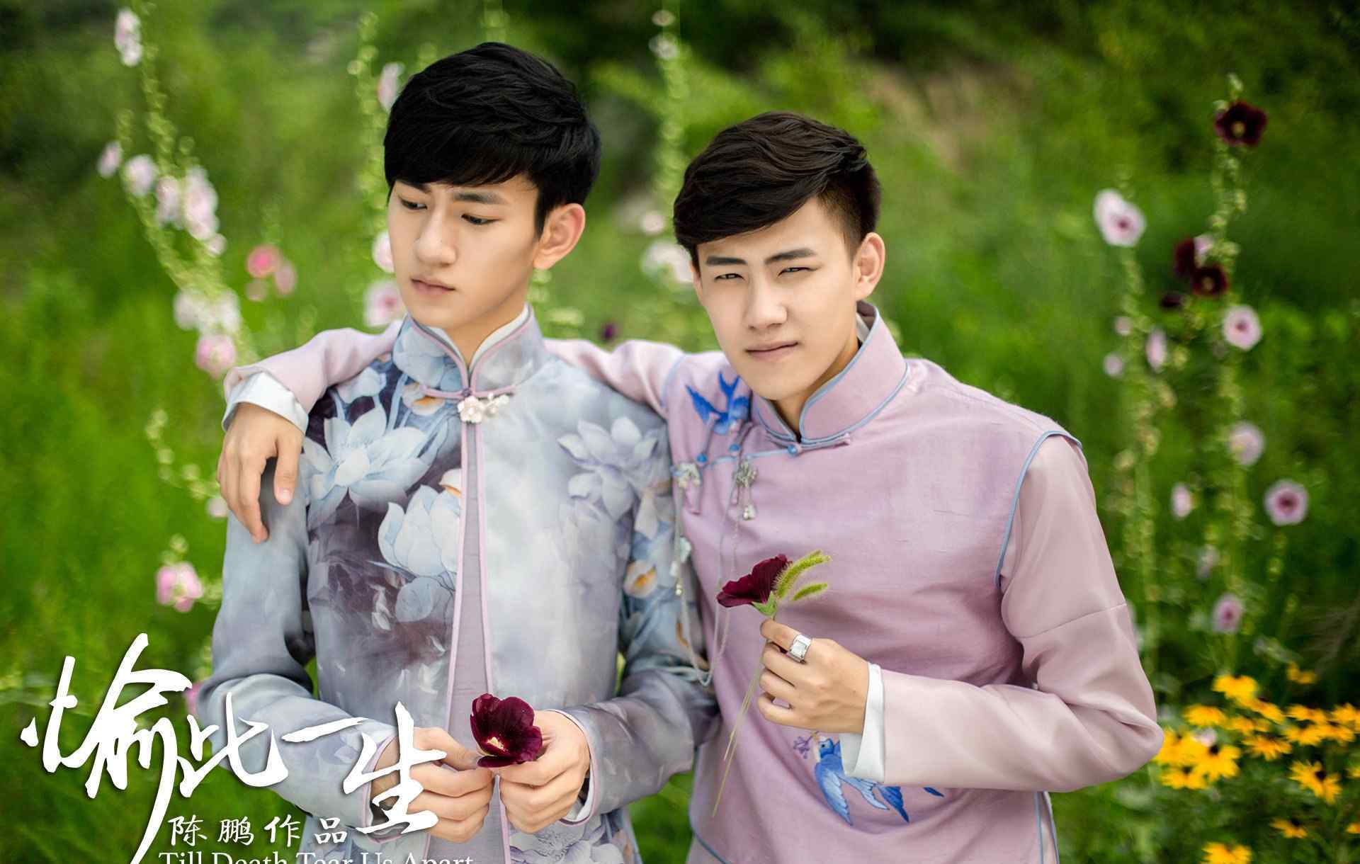 愉此一生电视剧 晏紫东蒋梓乐《愉此一生》什么时候播出？在哪个平台播出？