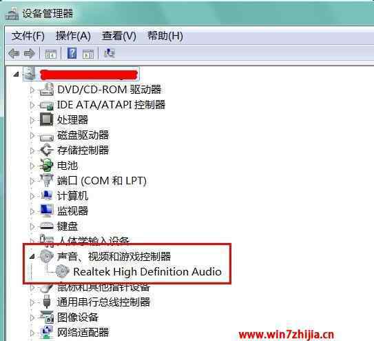 windows7没有声音 win7系统声卡驱动正常但是没有声音的解决方法