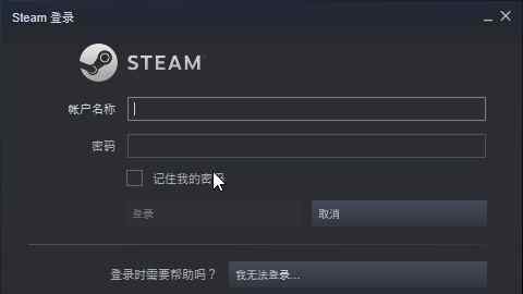 steam找回密码 steam改密码【设置技巧】