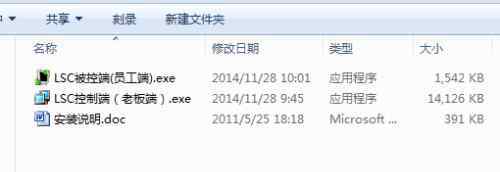 电脑监控专家破解版 电脑监控专家破解版【应对方法】