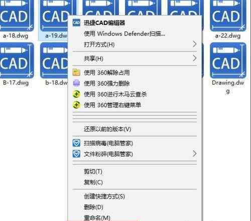 cad图形文件被写保护怎么解除 win10系统CAD图形文件取消写保护的操作方法
