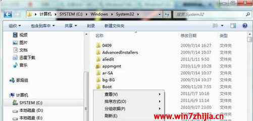 win7屏保设置 win7系统把屏保设置为桌面壁纸的操作方法