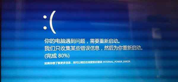 win10电脑蓝屏 win10系统升级后蓝屏的解决方法