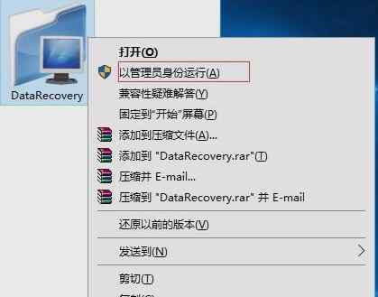 文件系统raw win7系统文件系统raw的解决方法
