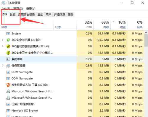 重启资源管理器 win10系统重启资源管理器的操作方法