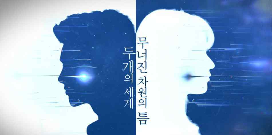 w两个世界韩剧 韩剧《W-两个世界》什么时候播出？在哪个平台播出？