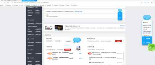 淘宝退款原因 淘宝退款原因【调解步骤】