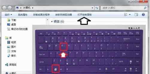 您可能是盗版软件的受害者 win7系统您可能是盗版软件的受害者的解决方法