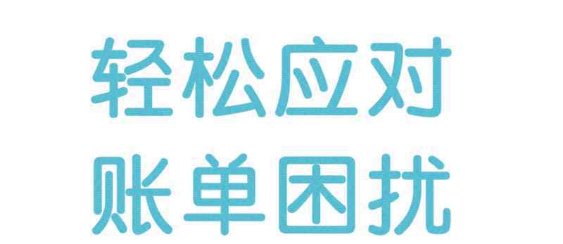 有人用过还呗靠谱吗 还呗靠谱吗 四个角度给你分析