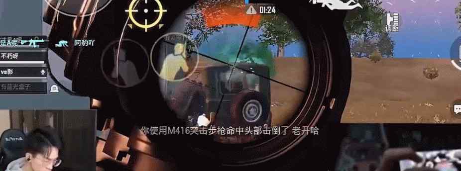 虎牙直播吃鸡主播——难言的秘制绝招,“五指操作”的恰当训练方