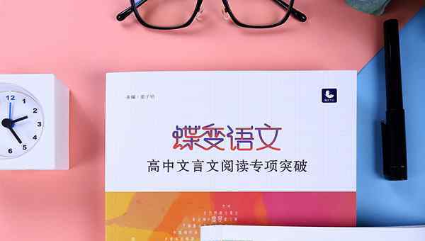 诗经必背经典篇目 2020年高考语文必备古诗词篇目64篇