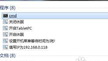 用笔记本做无线路由 用笔记本做无线路由【使用途径】