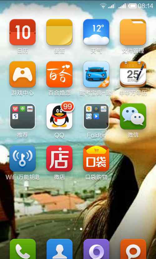 无线局域网设置 如何设置无线局域网【设置技巧】