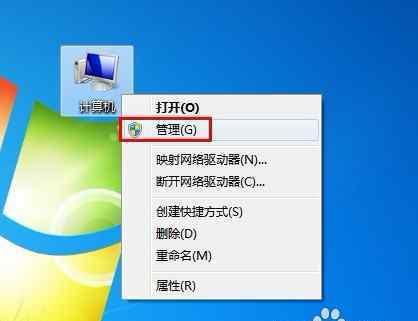 宽带自动连接 win7系统开机自动连接宽带的操作方法