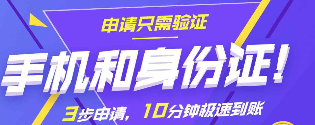 蓝领贷逾期几天炸 蓝领贷上征信吗 蓝领贷逾期上门催收吗